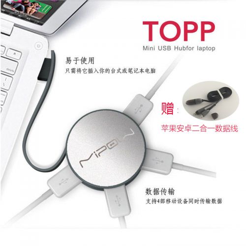 Concentrateur USB - Ref 364310
