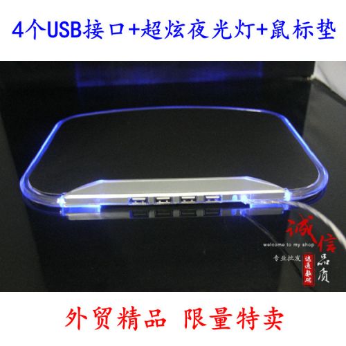 Concentrateur USB - Ref 364311