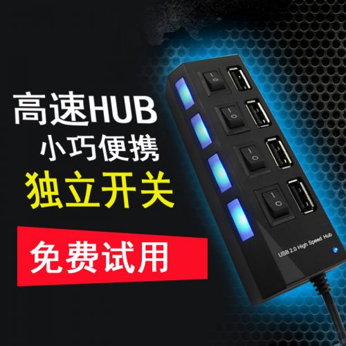 Concentrateur USB - Ref 364314