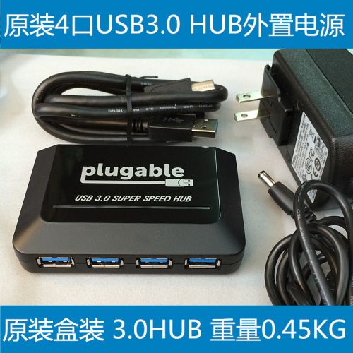 Concentrateur USB - Ref 364316
