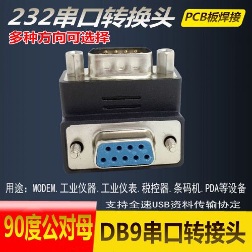 Concentrateur USB - Ref 364331