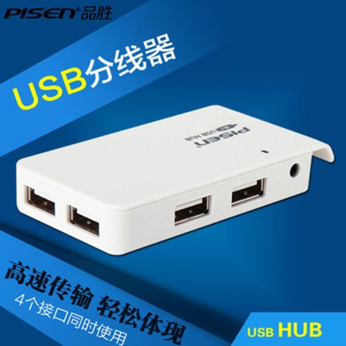 Concentrateur USB - Ref 364337