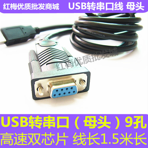 Concentrateur USB - Ref 364338