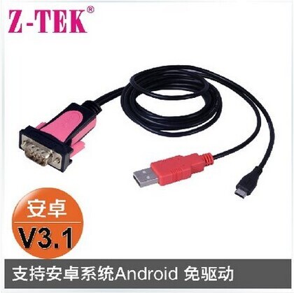 Concentrateur USB - Ref 364347