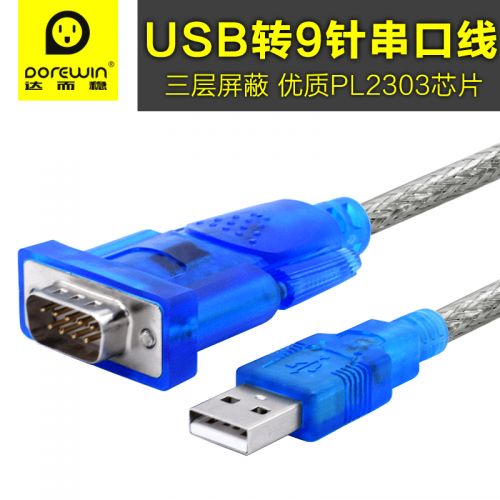 Concentrateur USB - Ref 364352
