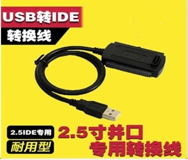 Concentrateur USB - Ref 364365