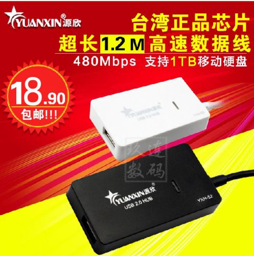 Concentrateur USB - Ref 364369