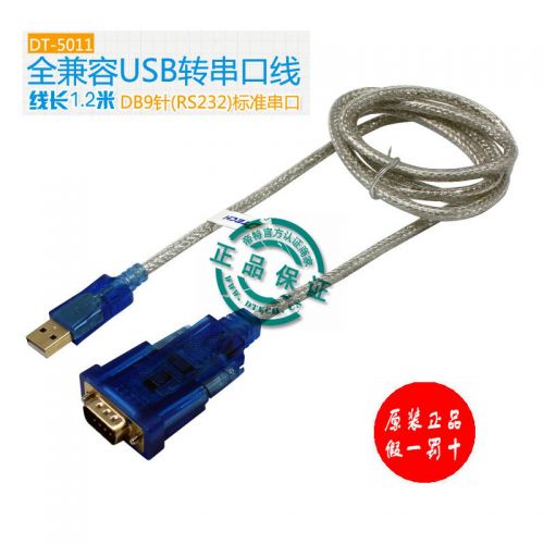Concentrateur USB - Ref 364374