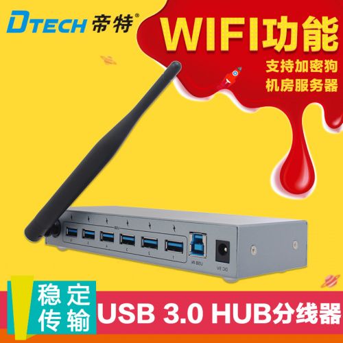 Concentrateur USB - Ref 364375