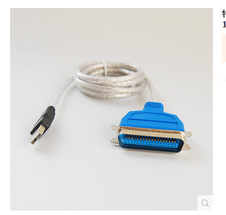 Concentrateur USB - Ref 364376