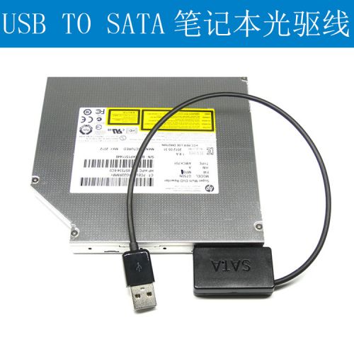 Concentrateur USB - Ref 364379
