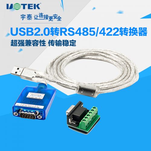 Concentrateur USB - Ref 364381