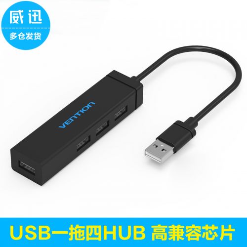 Concentrateur USB - Ref 364384