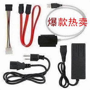 Concentrateur USB - Ref 364391