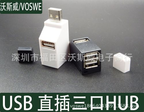 Concentrateur USB - Ref 364396