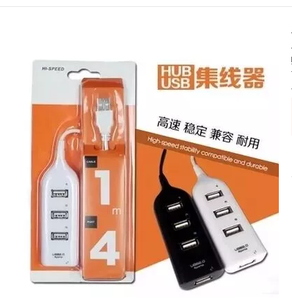 Concentrateur USB - Ref 364400