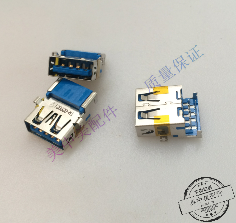 Concentrateur USB - Ref 364402