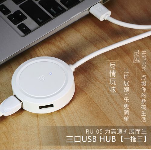 Concentrateur USB - Ref 364405