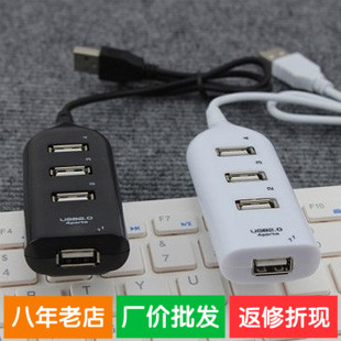 Concentrateur USB - Ref 364407
