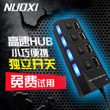 Concentrateur USB - Ref 364409
