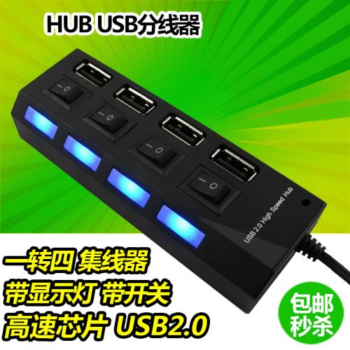 Concentrateur USB - Ref 364419