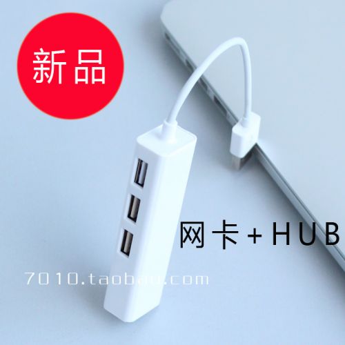 Concentrateur USB - Ref 364423