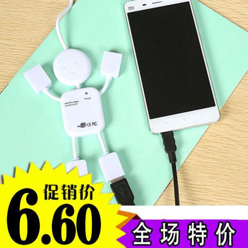 Concentrateur USB - Ref 364428