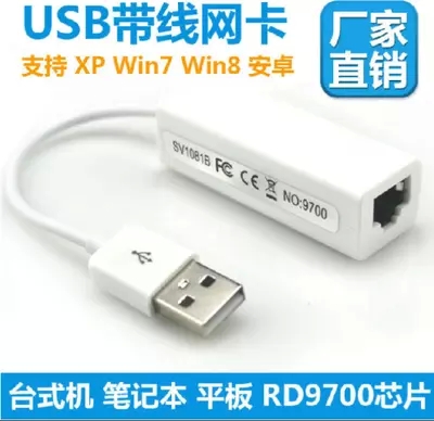Concentrateur USB - Ref 364429