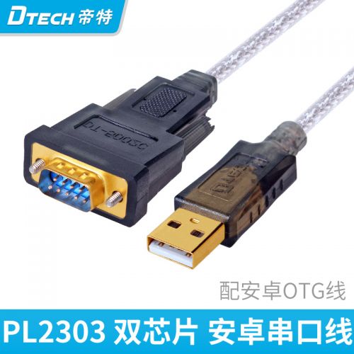 Concentrateur USB - Ref 364437