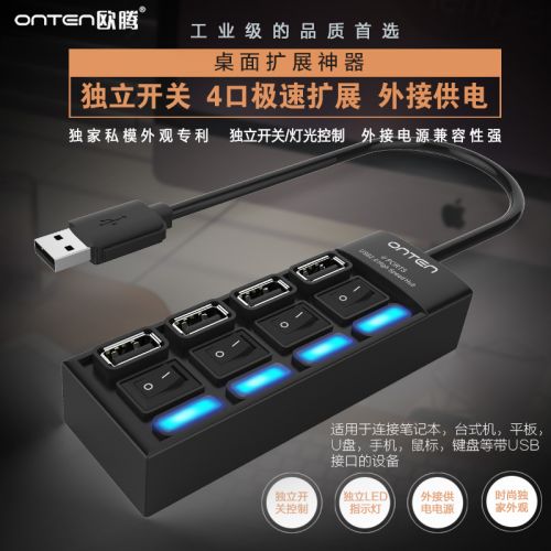 Concentrateur USB - Ref 364443