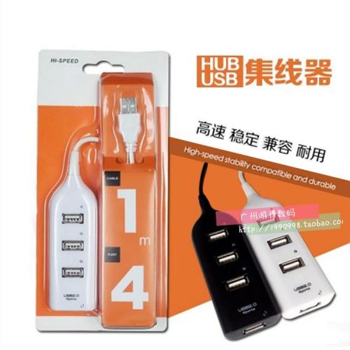 Concentrateur USB - Ref 364449