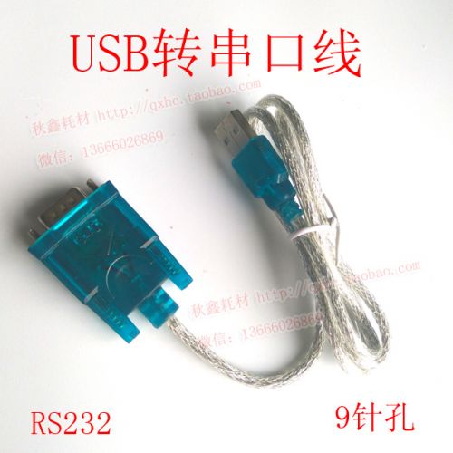 Concentrateur USB - Ref 364450
