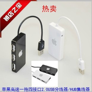 Concentrateur USB - Ref 364463