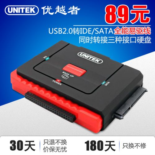 Concentrateur USB - Ref 364465