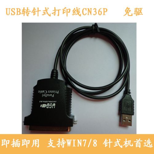 Concentrateur USB - Ref 364468