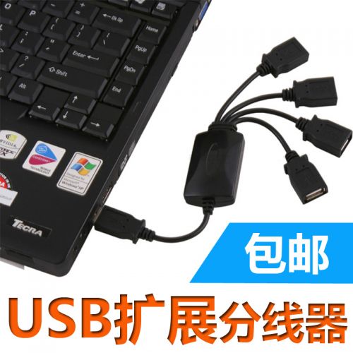 Concentrateur USB - Ref 364469