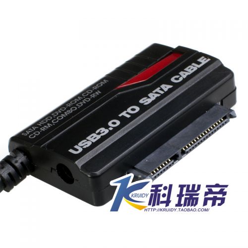 Concentrateur USB - Ref 364471