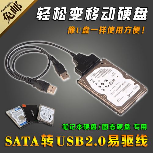 Concentrateur USB - Ref 364474