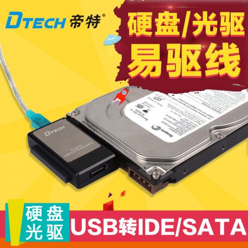 Concentrateur USB - Ref 364478