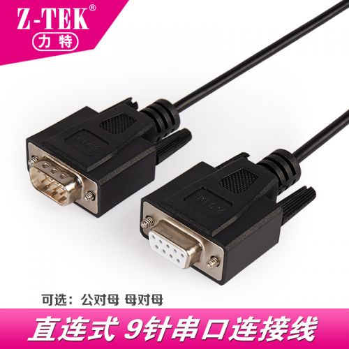 Concentrateur USB - Ref 364491