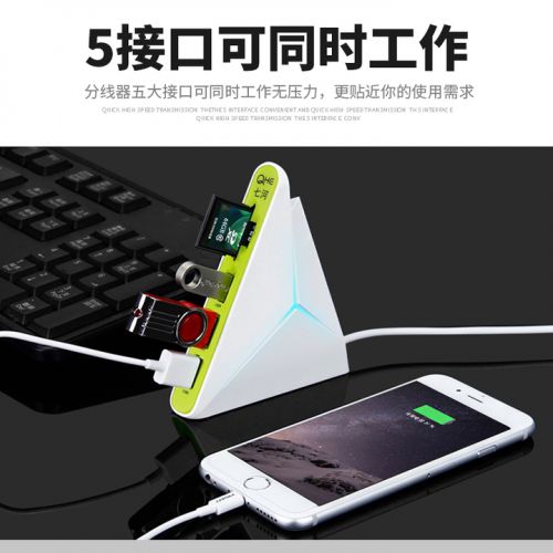 Concentrateur USB - Ref 364493