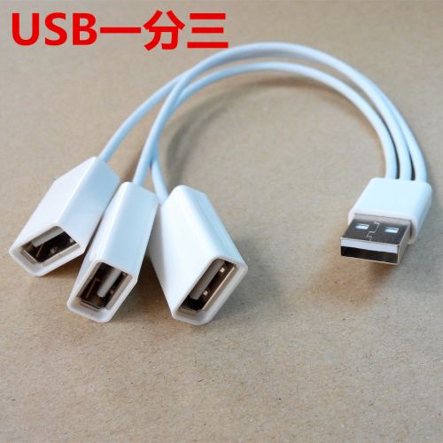 Concentrateur USB - Ref 364502