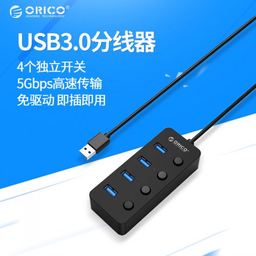 Concentrateur USB - Ref 364503