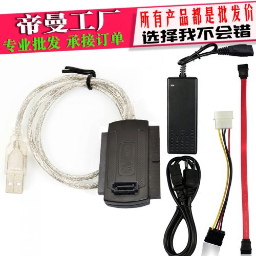 Concentrateur USB - Ref 364504