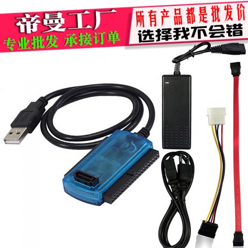 Concentrateur USB - Ref 364505