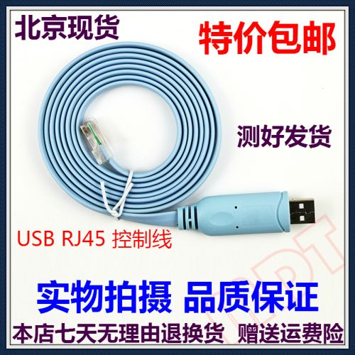 Concentrateur USB - Ref 364510