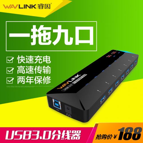 Concentrateur USB - Ref 364511