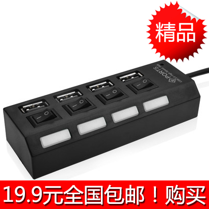 Concentrateur USB - Ref 364514
