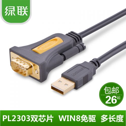 Concentrateur USB - Ref 364520