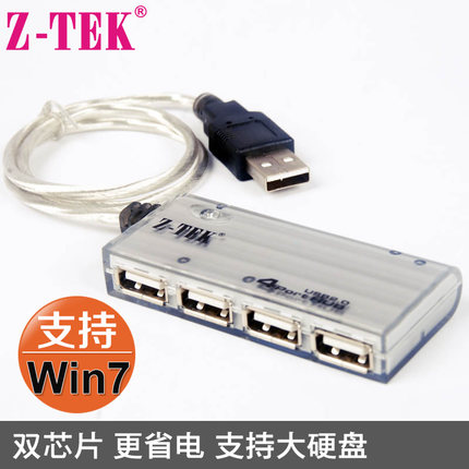 Concentrateur USB - Ref 364521